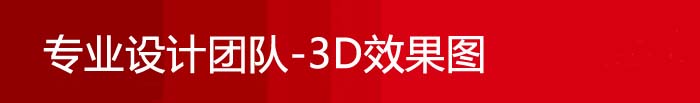 香蕉视频在线观看免费健身器材廠家專業設計團隊3D/CAD平麵擺放圖紙