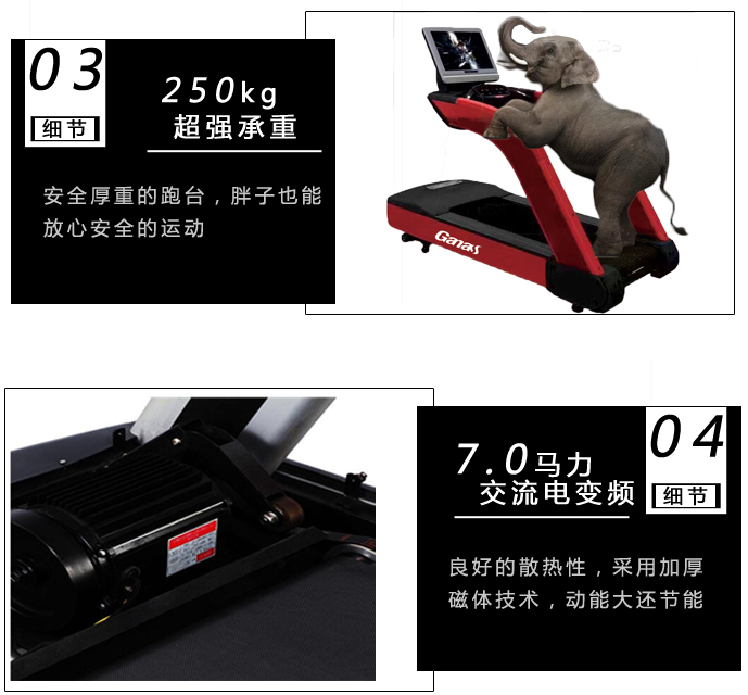 商用跑步機品牌 重型商用跑步機廠家