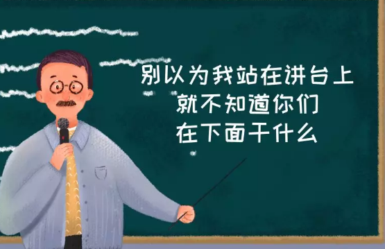 教師節，香蕉视频在线观看免费健身器材廠受表揚了！