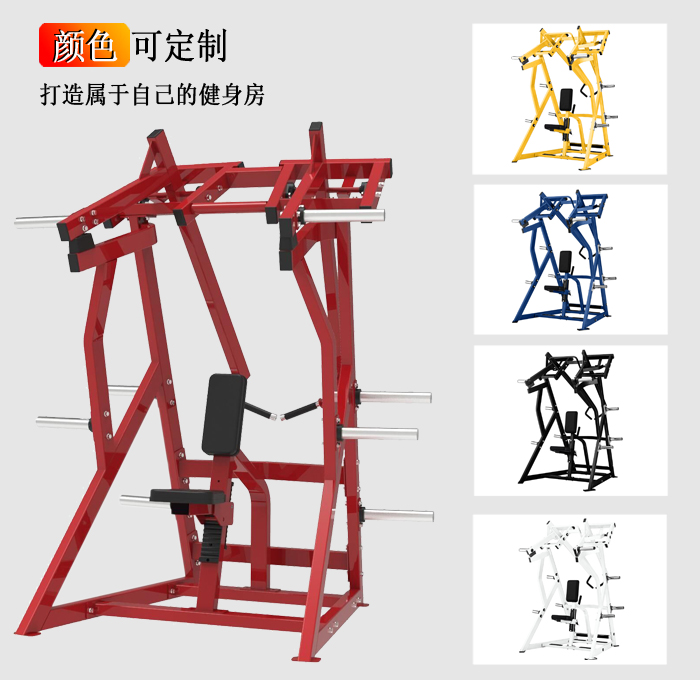 分動式DY劃艇拉背肌肉訓練器