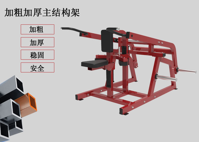 坐式下壓三頭肌訓練器