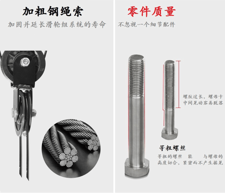 綜合力量訓練器五人站 